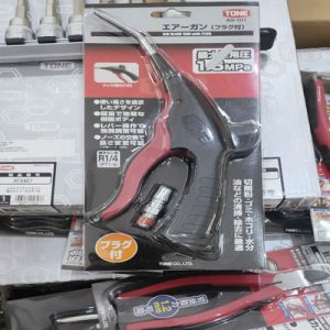 Súng xịt khí TONE AG-101